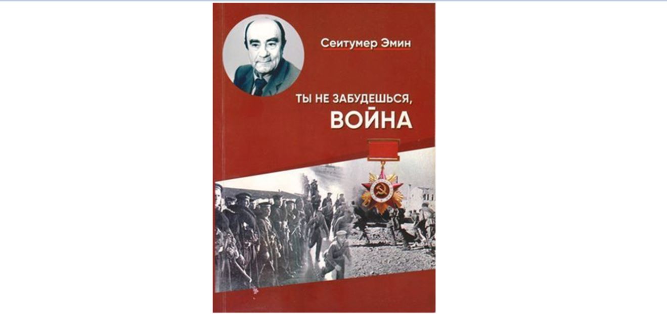 Благодаря неравнодушным людям мир узнает о нашем народе